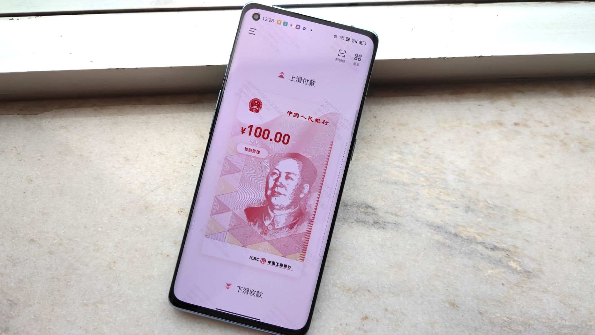 rmb钱包_币种钱包怎么转换成钱_tp钱包怎么买币比较换算