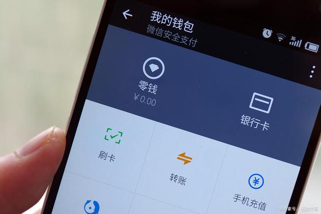 tp钱包转账记录没有币_tp钱包有转账记录但没币显示_明明转了钱为啥没转账记录