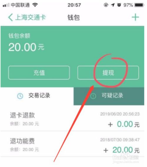将退出钱包6621007_tp钱包如何退出登录_tp钱包怎么退出登录