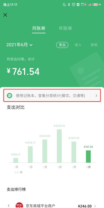 tp钱包薄饼教程_钱包的中文_tp钱包薄饼怎么设置中文