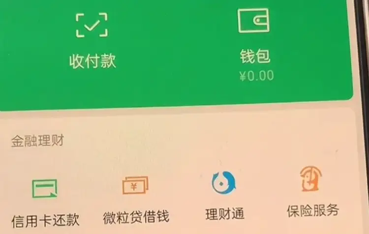 tp钱包权限设置_tp钱包应用锁_tp钱包授权之后怎么取消