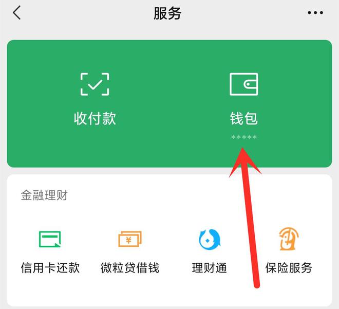 tp钱包授权之后怎么取消_tp钱包应用锁_tp钱包权限设置