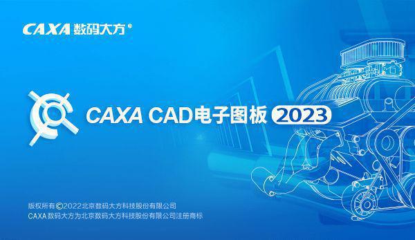 安装2004cad打不开_cad2024安装后打不开_2020cad安装后打不开