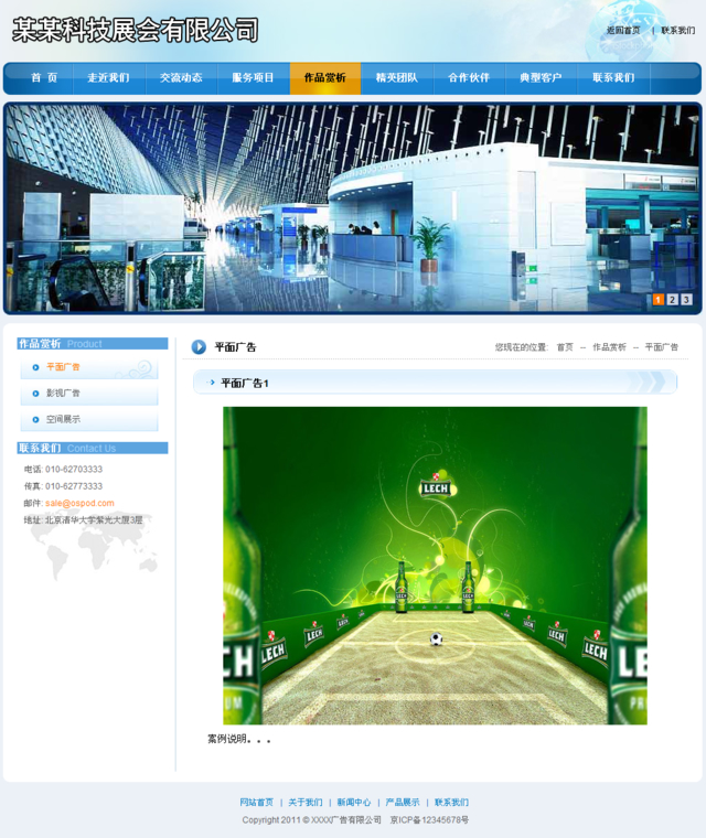 帝国cms模板导航_dz导航模板_帝国导航系统官网