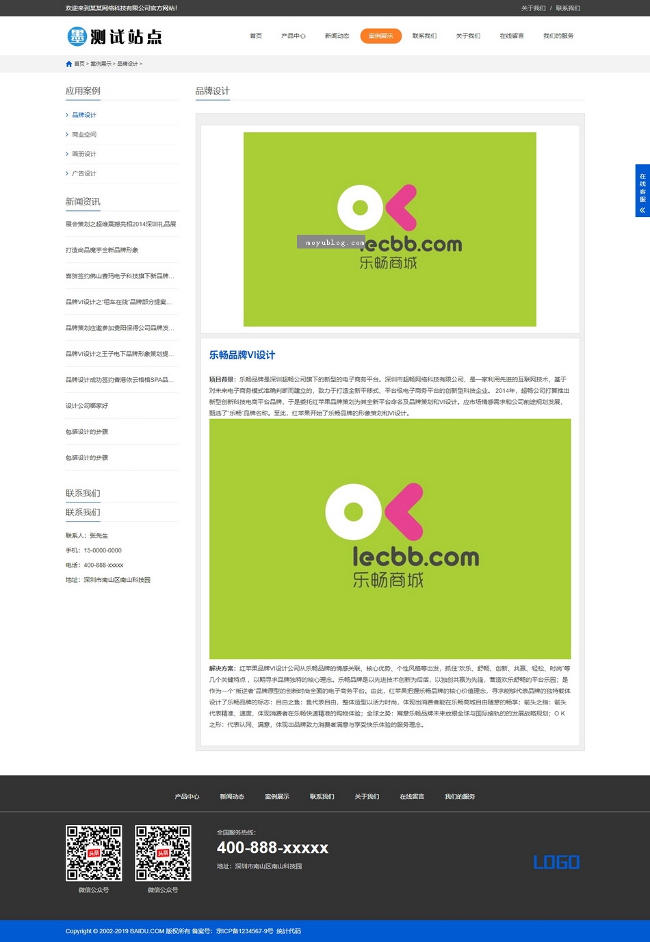 帝国cms模板导航_帝国导航系统官网_dz导航模板