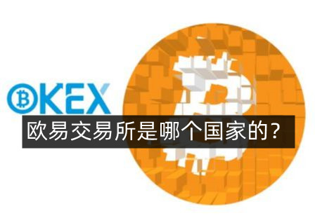 imtoken和欧易_imtoken和欧易_imtoken和欧易