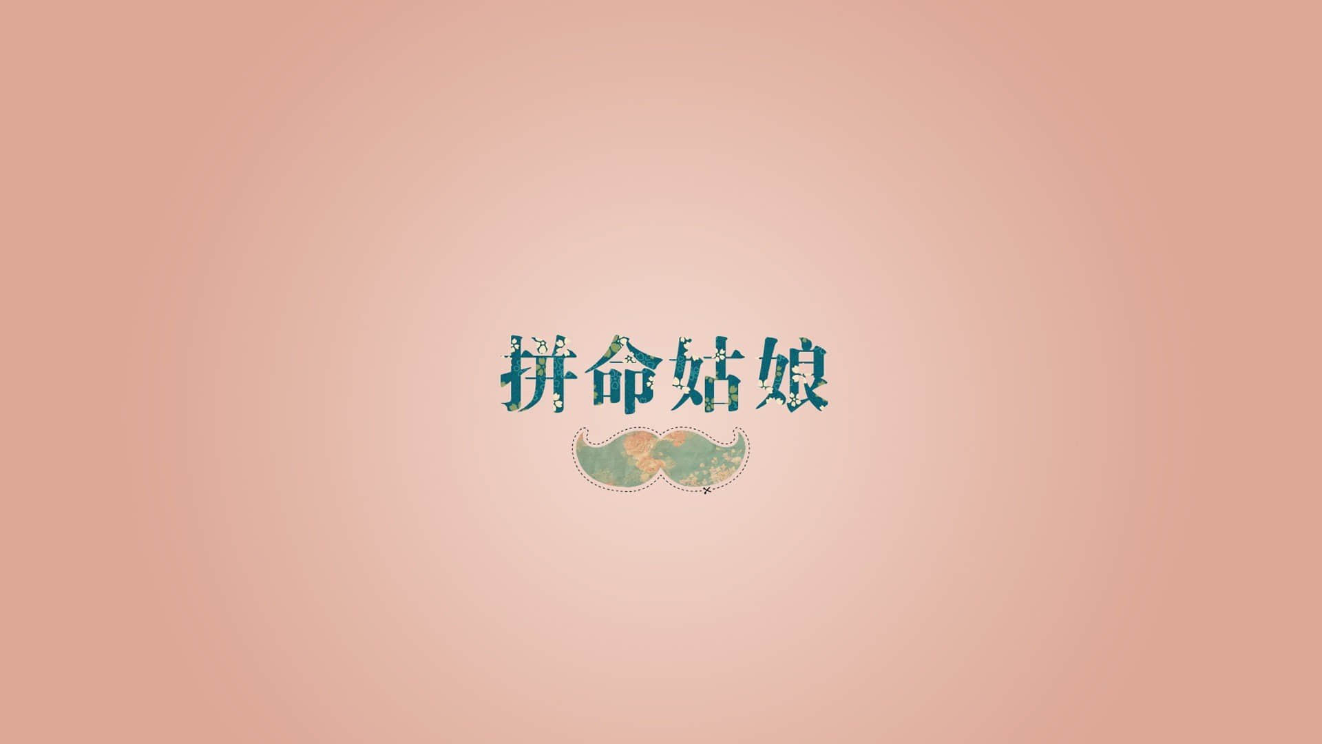 固态分区对齐硬盘win10_win10固态硬盘分区对齐_固态硬盘对齐分区