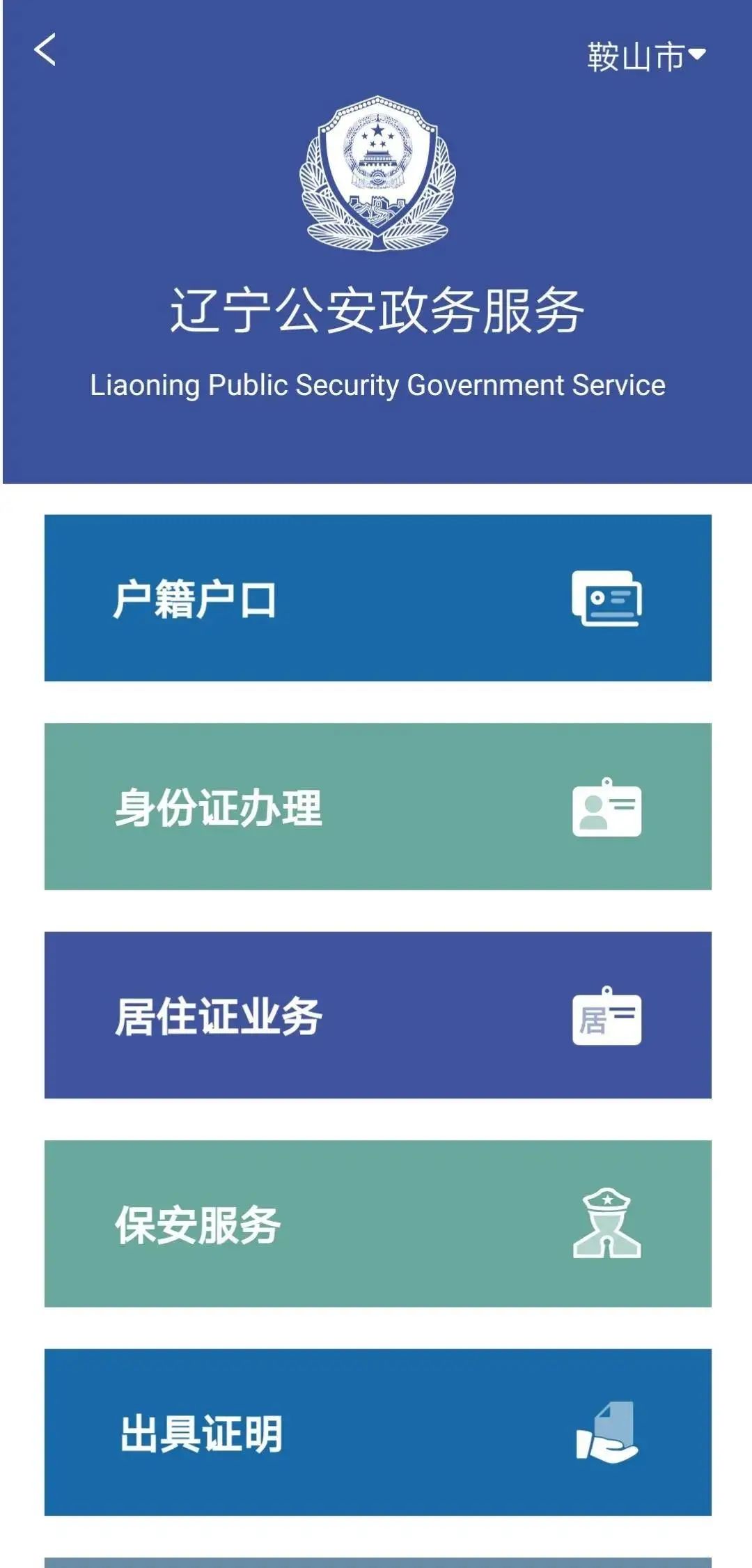 证书身份网站出现问题怎么解决_证书身份网站出现问题怎么回事_网站身份证书出现问题