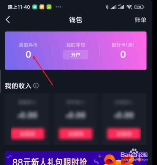 tp钱包怎么充值-如何使用TP钱包进行充值？充值步骤和方法详解