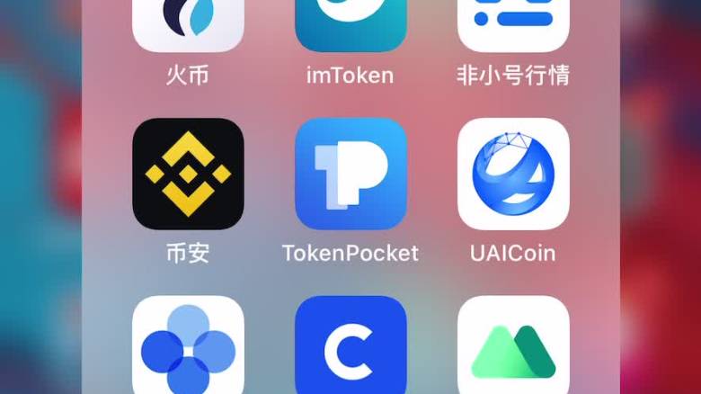 沃钱包存在安全风险_tp钱包提示危险怎么处理_钱包状态异常