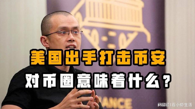imtoken怎么转到币安_imtoken怎么转到币安_imtoken怎么转到币安