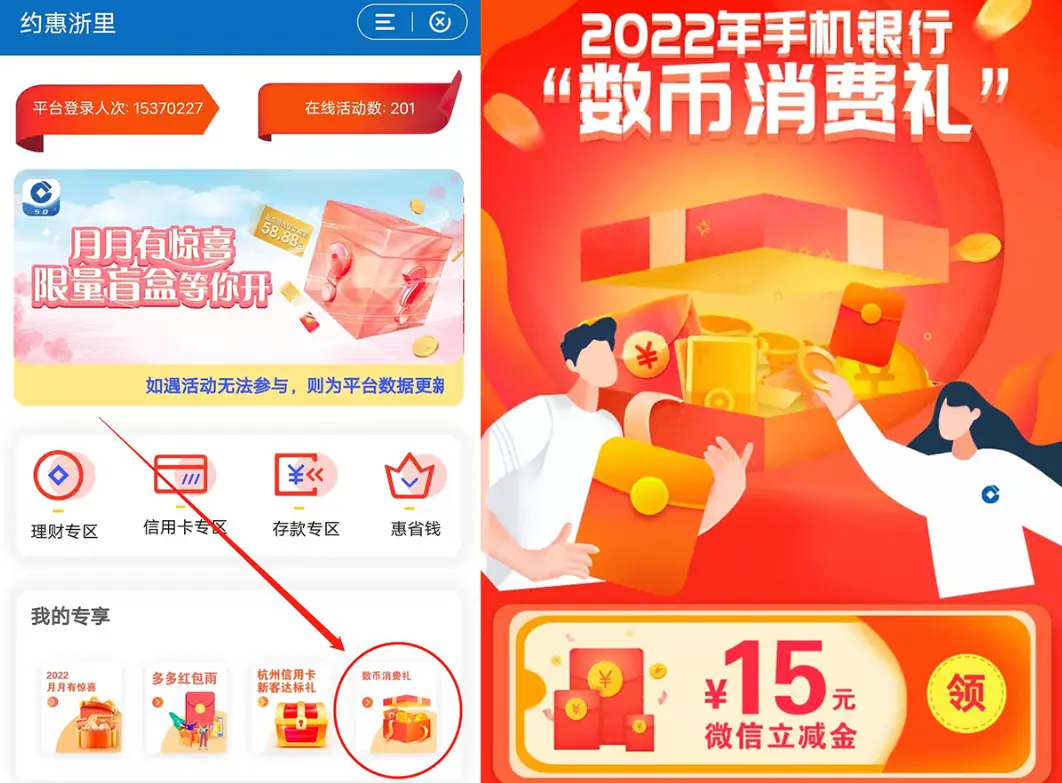 怎样给微信钱包充钱_tp钱包怎么充钱_钱包充值
