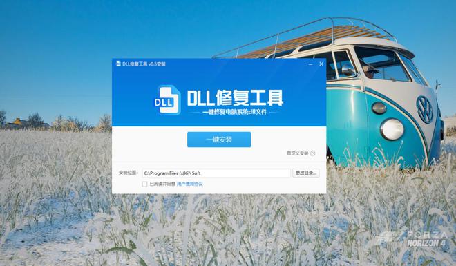 怎么修复电脑缺失的dll文件_dll缺失修复工具_修复dll工具后无法开机