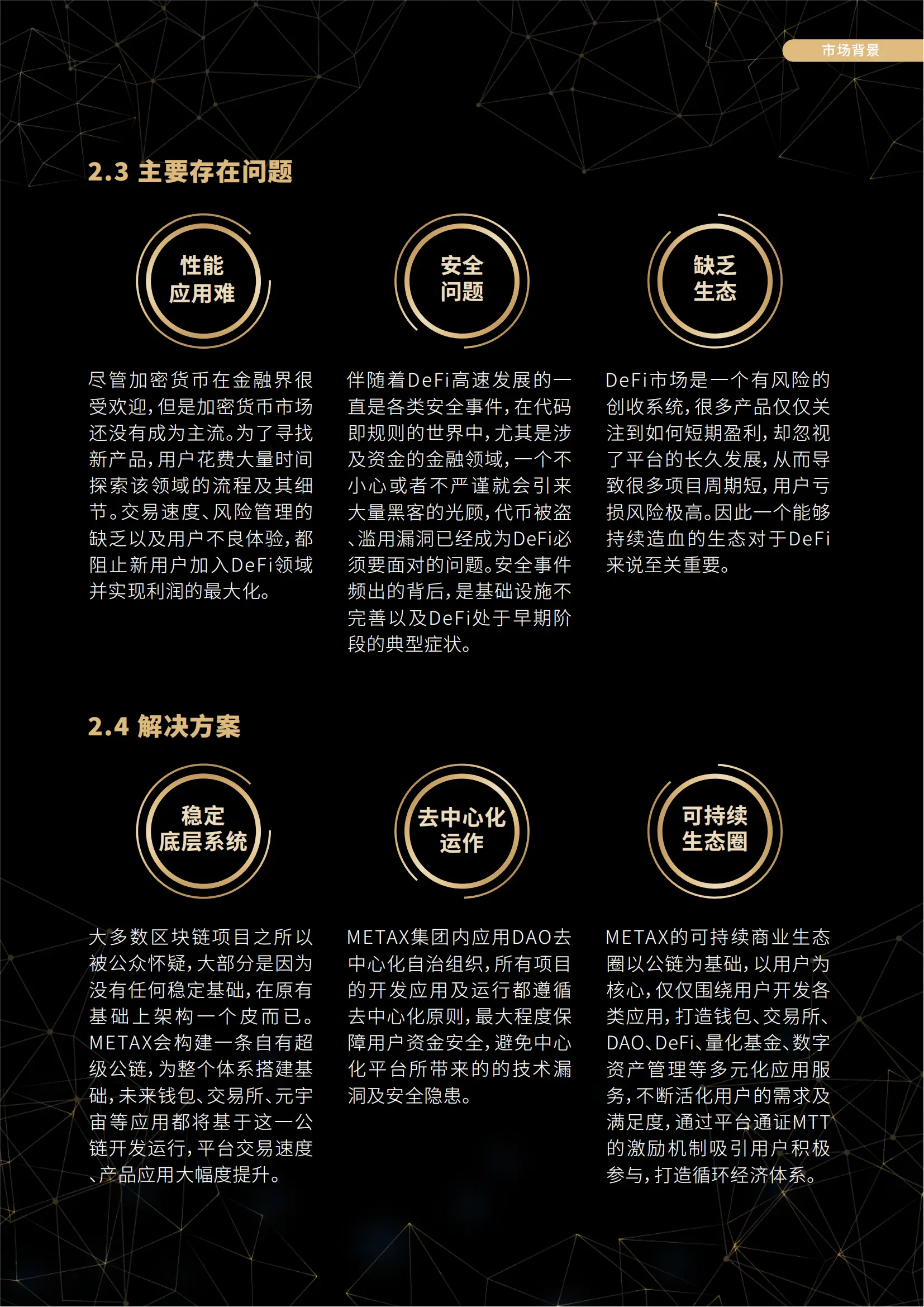 tp钱包ok链怎么交易_币链钱包_钱包链交易流程