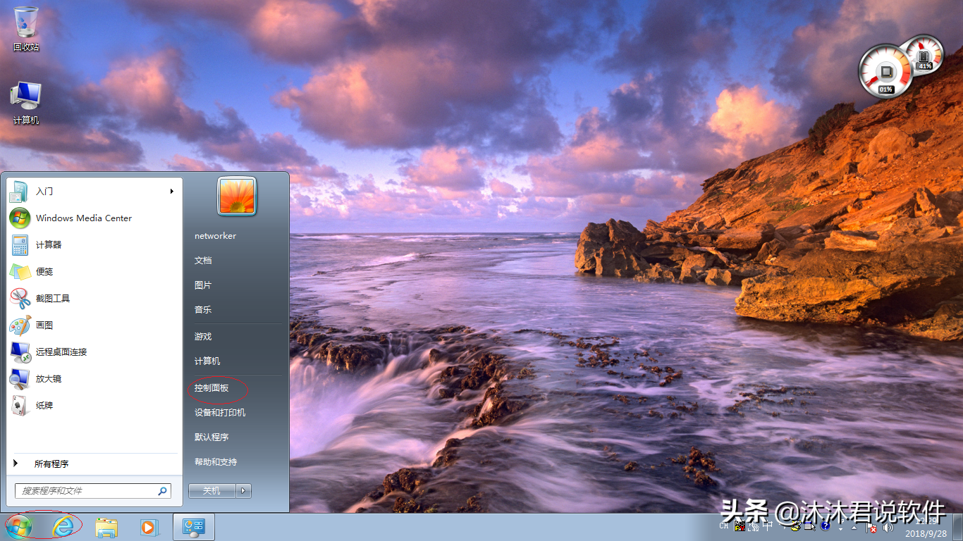 windows系统产品密匙_windows系统产品密匙_windows系统产品密匙