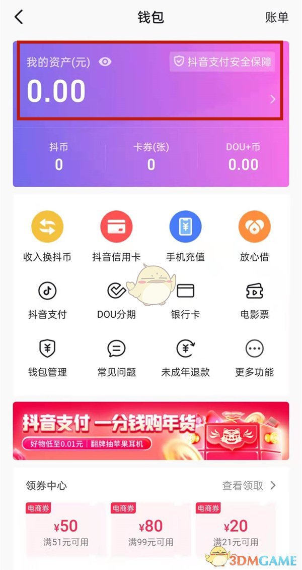 中国人民银行钱包_人民币取现规定_im钱包提现人民币到银行卡