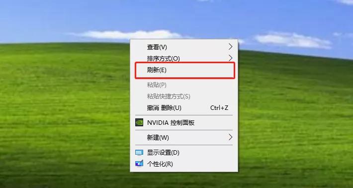 双击图标桌面打开没反应_双击图标桌面打开怎么设置_桌面的图标双击打不开