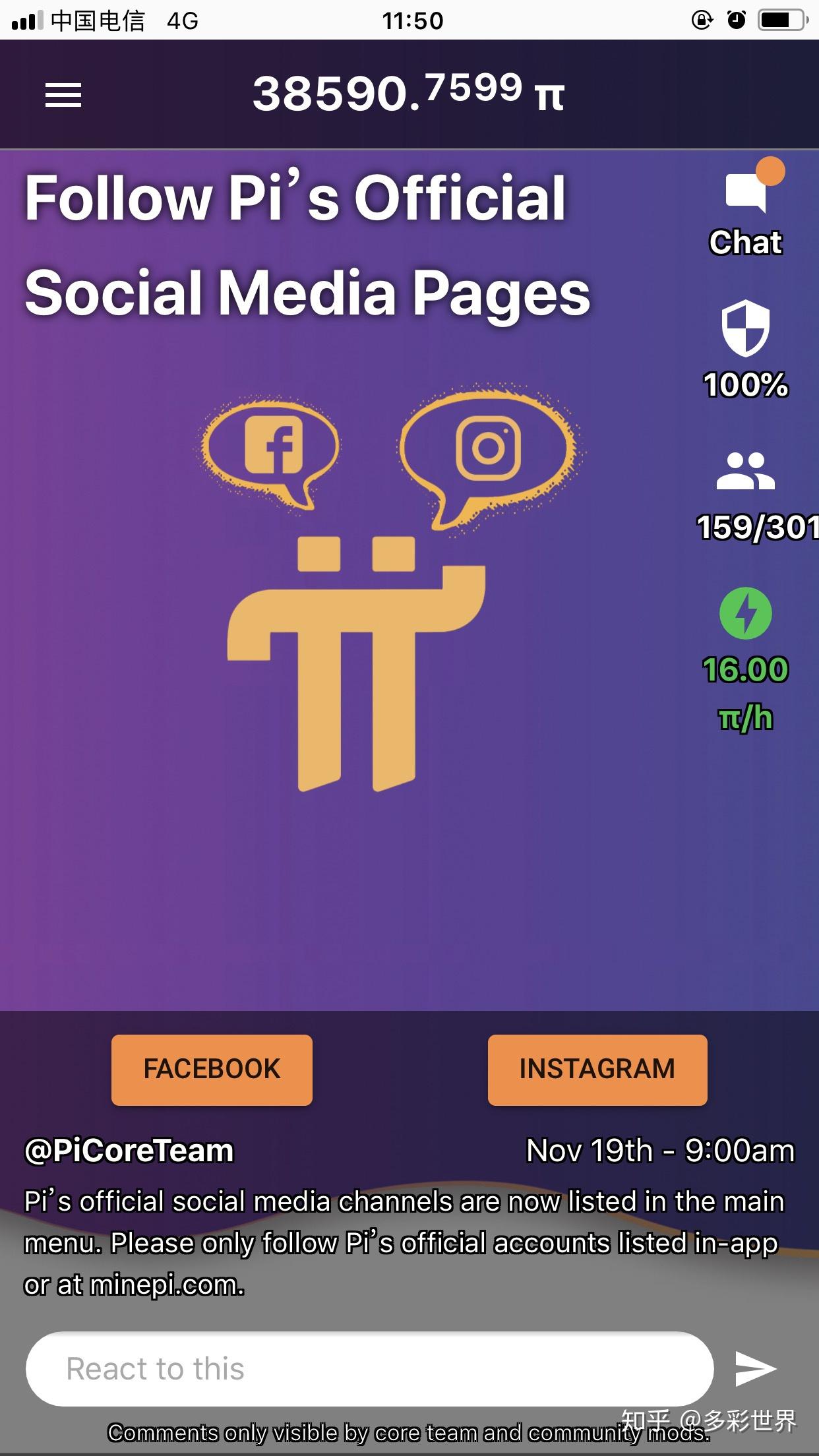 imtoken钱包可以挖矿吗_钱包挖矿app_钱包挖矿命令