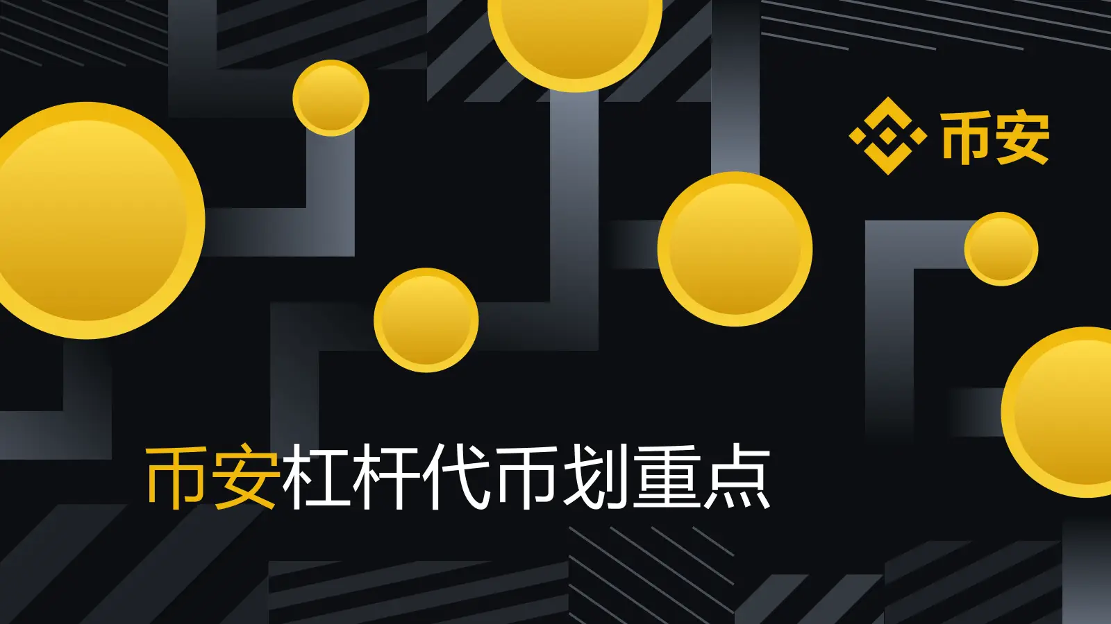 币钱包安全吗_币链app_在tp钱包怎么买币安链的币