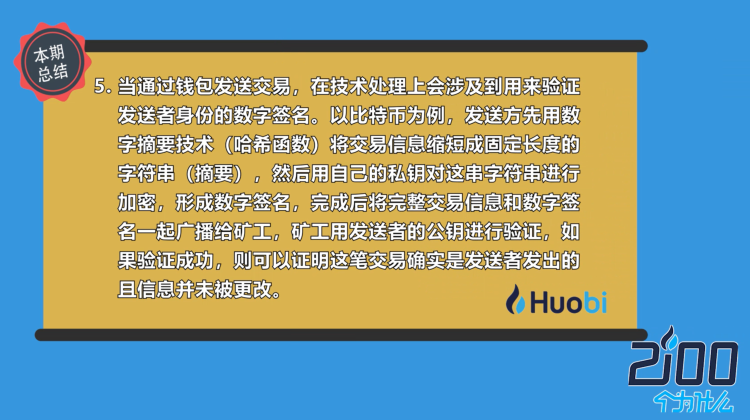 imtoken苹果如何下载_imtoken苹果版下载教程_imtoken苹果下载链接
