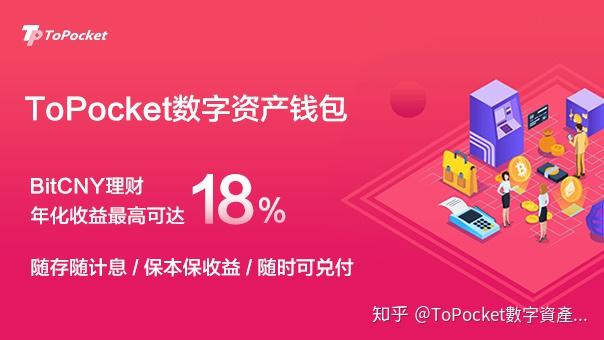 imtoken创建_imtoken简介_imtoken什么时候成立
