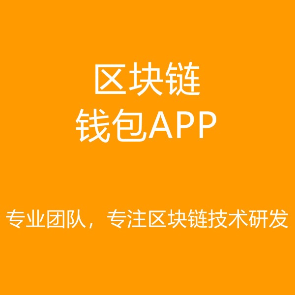 imtoken.im_imtoken浏览器_imtoken网站链接安