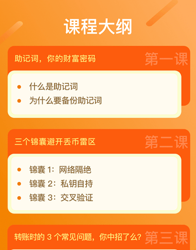 imtoken.im_imtoken浏览器_imtoken网站链接安