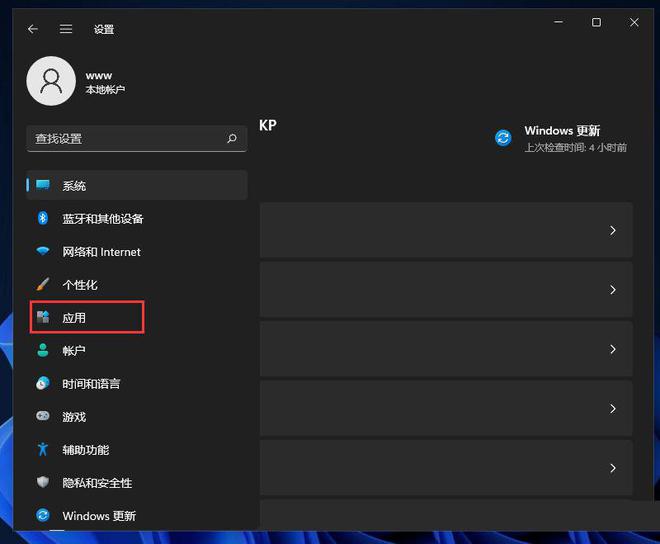 window8升级windows10-Windows8到Windows10升级指南：确保顺利更新您的
