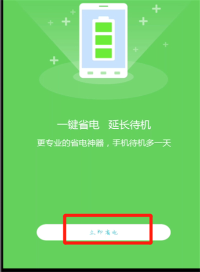 探索手机省电大师：实践经验与管理技巧，让你的手机电量更持久