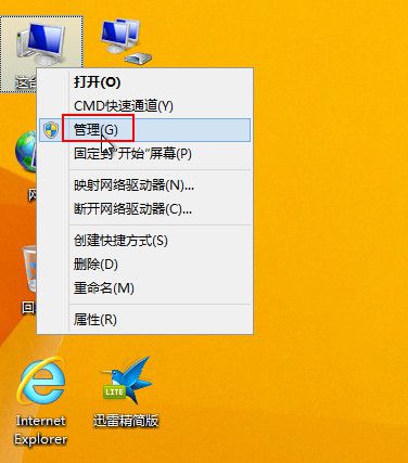 svchostexe指令错误_指令错误什么意思_指令错误是怎么回事