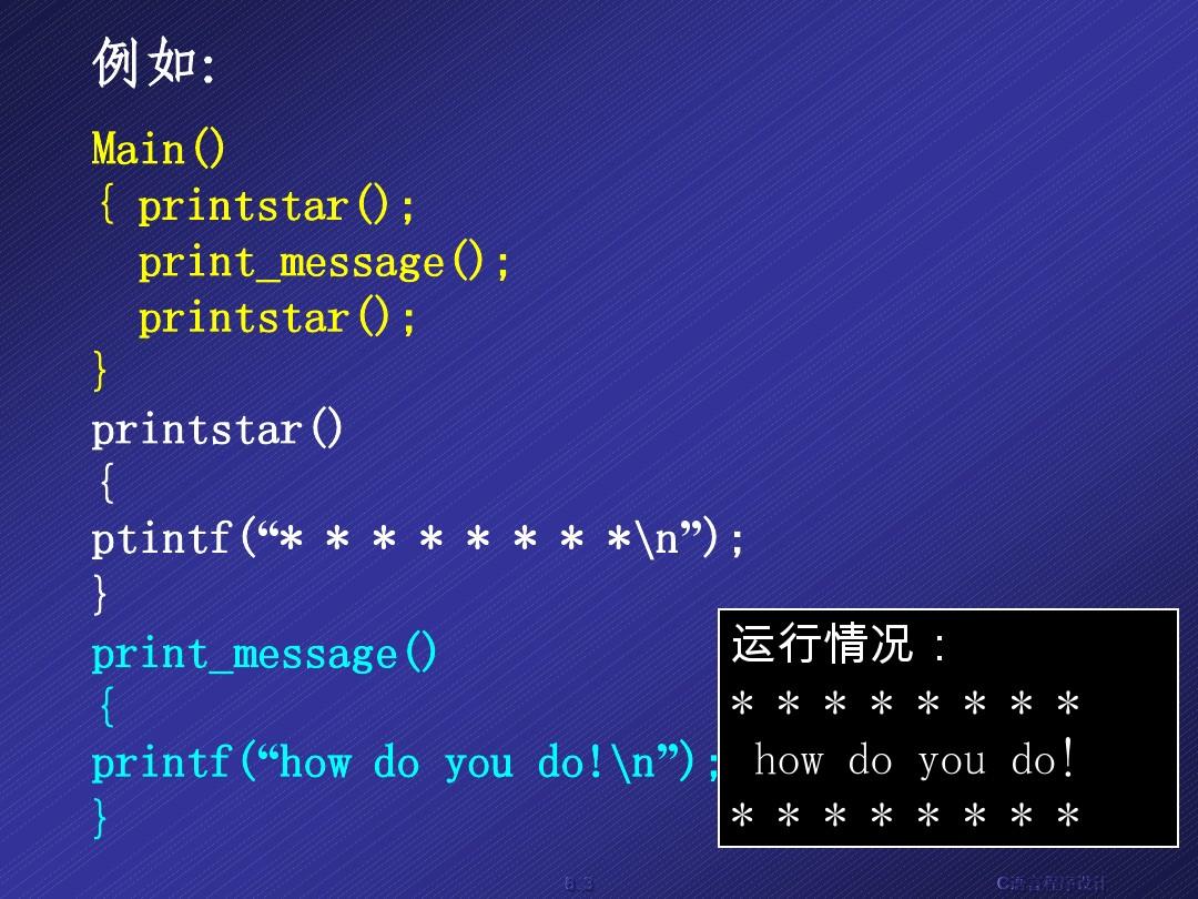复制字符串函数_串字符复制函数怎么写_字符串的复制函数