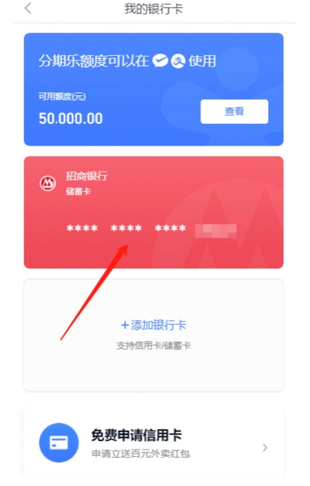 imtoken怎么提现人民币_imtoken提现人民币视频_imtoken兑换人民币