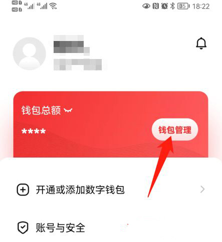 imtoken怎么提现人民币_imtoken兑换人民币_imtoken提现人民币视频