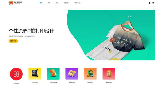 帝国模板下载_帝国模板怎么安装_帝国cms政府模板下载