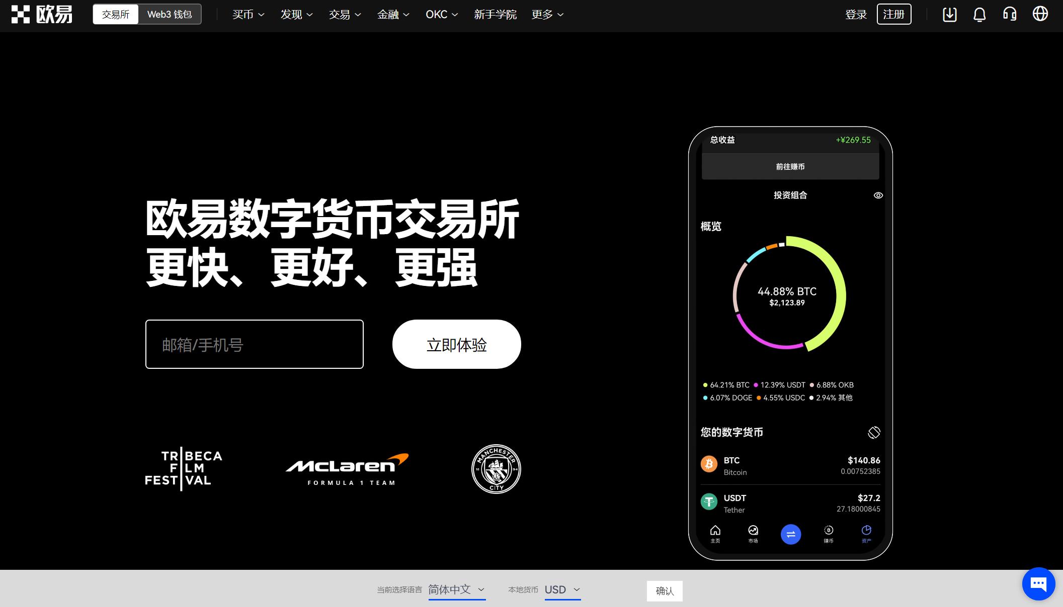 钱包端核身_钱包客户端_tp钱包pc端