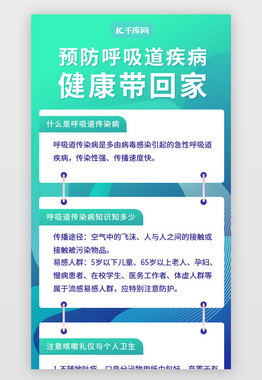 呼吸道合胞病毒肺炎防控策略：宣传教育与医疗监测并重，保障公众健康安全