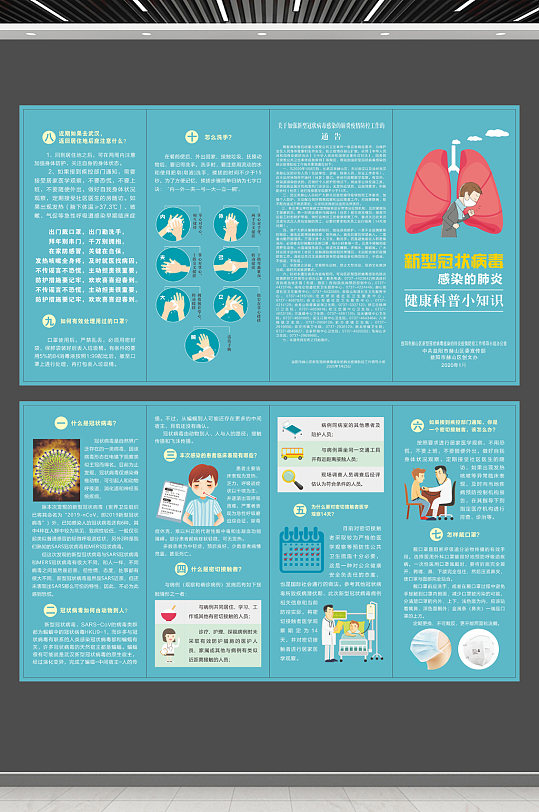 呼吸道合胞病毒性肺炎治疗原则_呼吸道合胞病毒肺炎_呼吸道合胞病毒肺炎