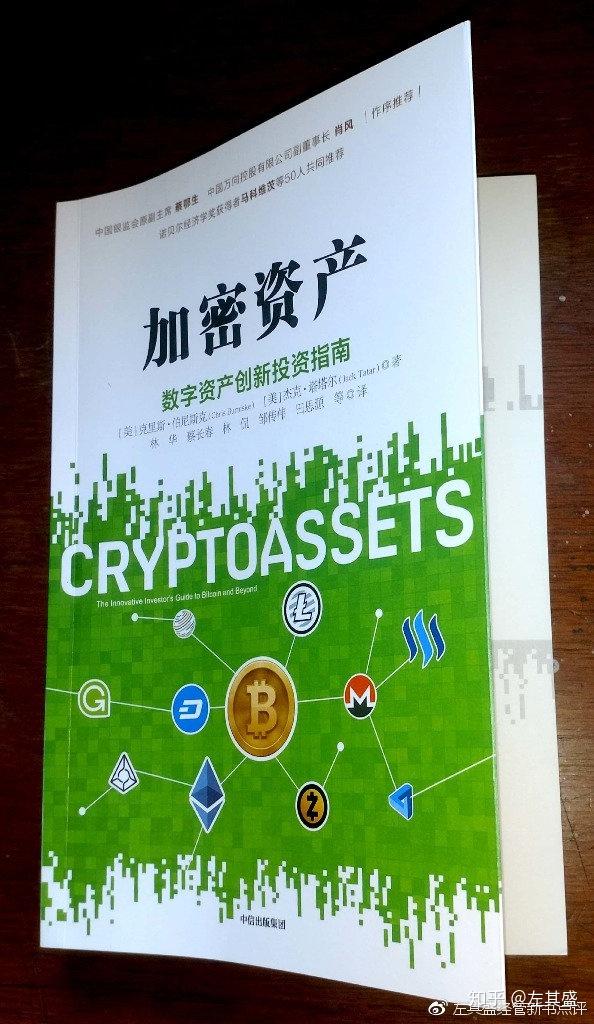 imtoken下载_imtoken有ios版吗_imtoken 中国