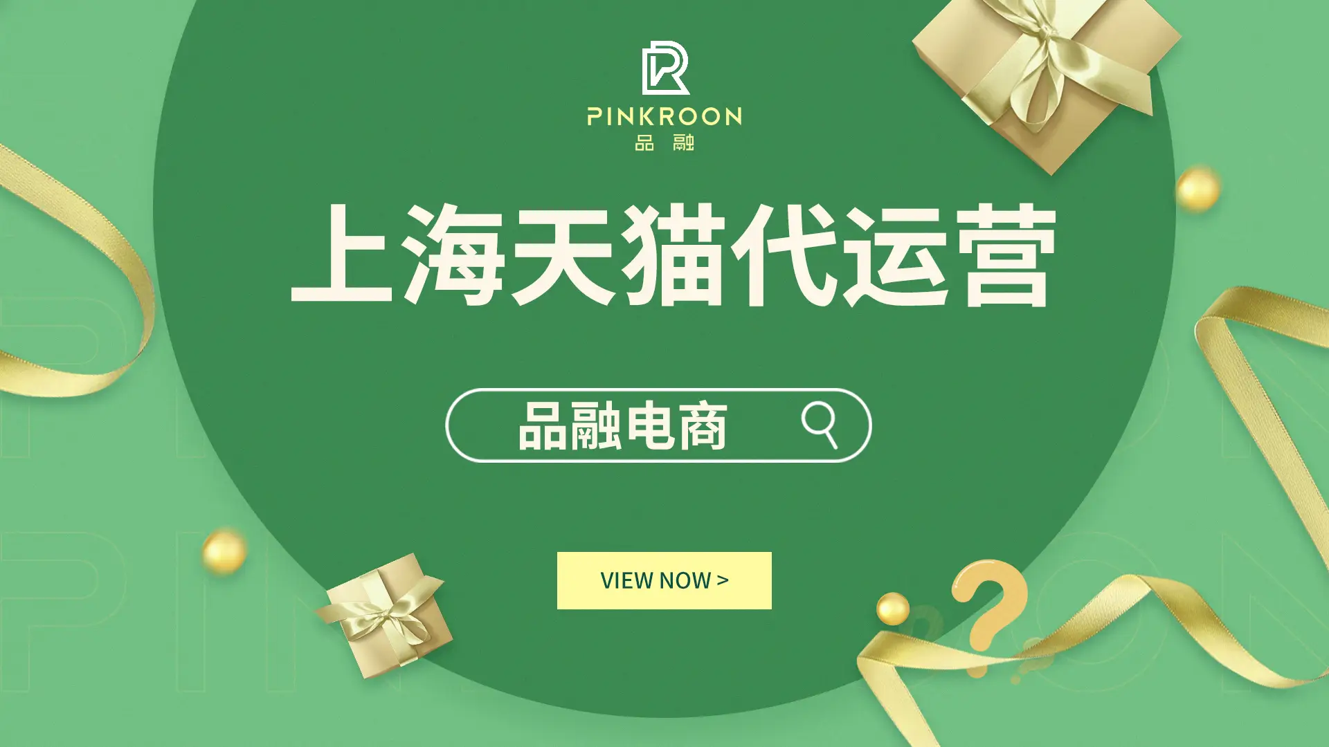 电子商务解决方案ppt_商务方案模板_电子商务解决方案的内容