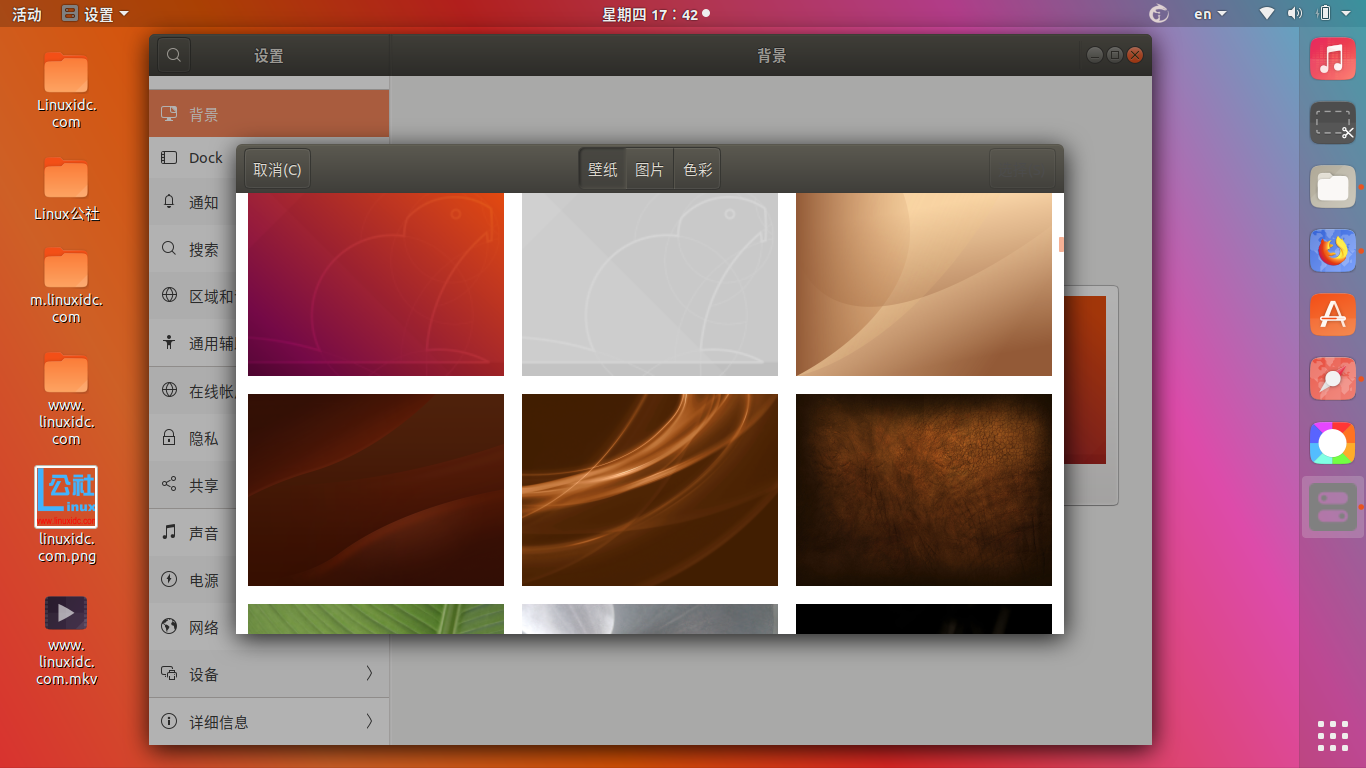机械表秒针掉了怎么安装上_儿童座椅卡扣怎么安装上_在linux上安装windows