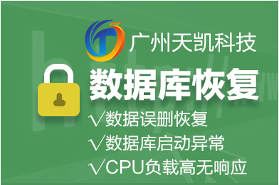 恢复软件数据_sql数据恢复软件_恢复软件数据数据下载