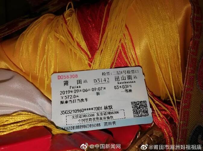查手机号身份证号_手机号码如何查身份证_身份证号查手机