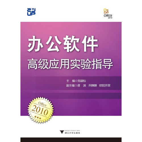图书批销软件：解决图书店经营挑战的利器
