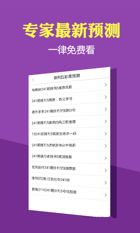 exagear破解器_exagear3.03破解版下载_exagear破解版