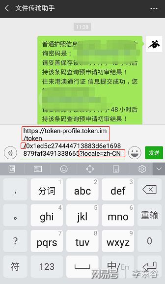 imtoken身份名随便填写_imtoken身份钱包_imtoken钱包身份名