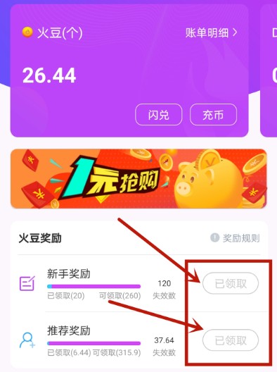 pt钱包闪兑_tp钱包闪兑没到账_im钱包闪兑