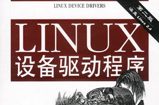 驱动安装失败是什么原因_安装驱动 linux_驱动安装失败怎么办