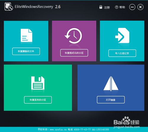 windows七中回收站是_系统的回收站_windows7回收站的优点