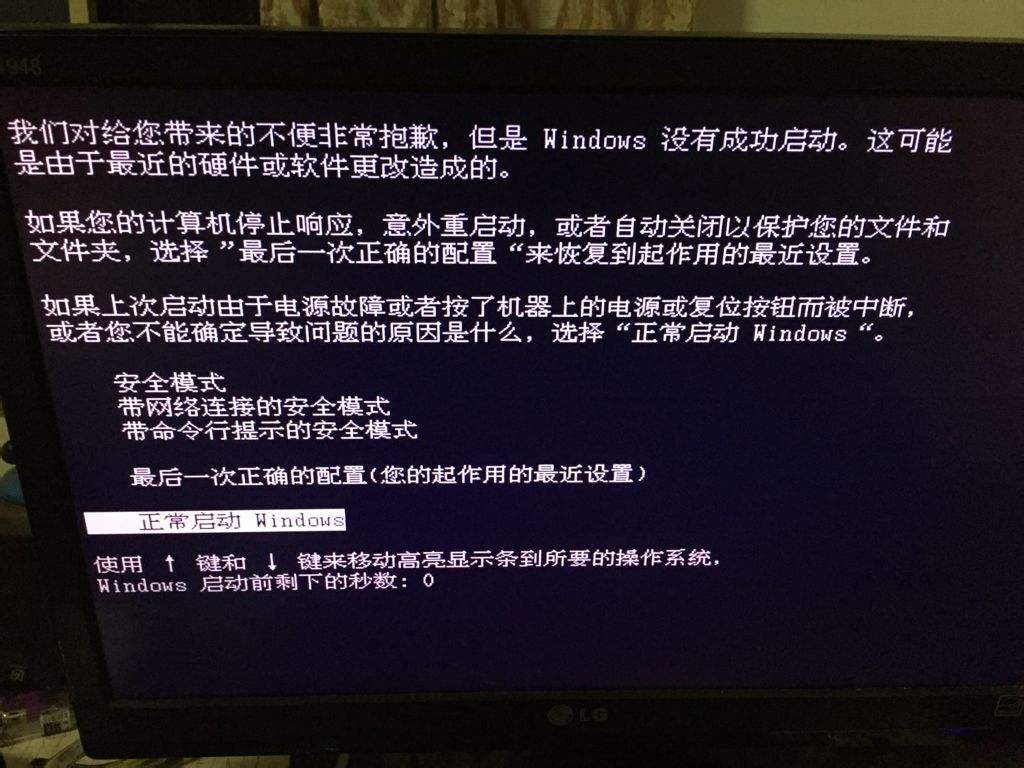 win7系统卡住了怎么办_win7系统卡怎么办_win7系统老是卡死