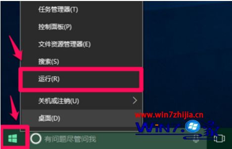 win7系统卡怎么办_win7系统卡住了怎么办_win7系统老是卡死